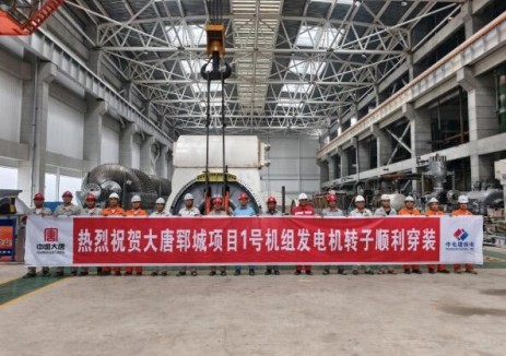 <em>世界</em>首臺630℃機組建設完成重要里程碑項目