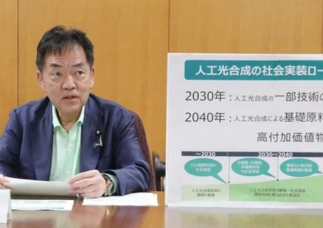 日本计划到2040年实现人工光合作用规模化