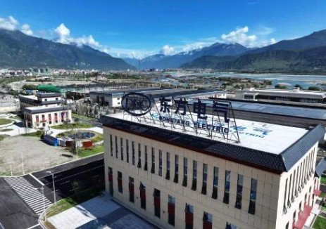 世界首个高原<em>水电机组</em>产研基地在西藏林芝建成投用