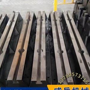 2500×300×350mmT型槽地轨 地槽铁 地梁