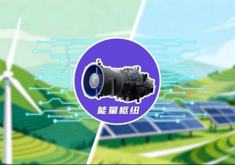 东方电气集团发布首款15兆瓦纯氢燃气轮机