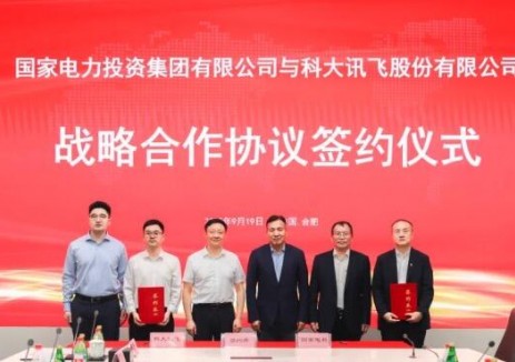 <em>國(guó)家電投</em>集團(tuán)與科大訊飛簽署戰(zhàn)略合作協(xié)議