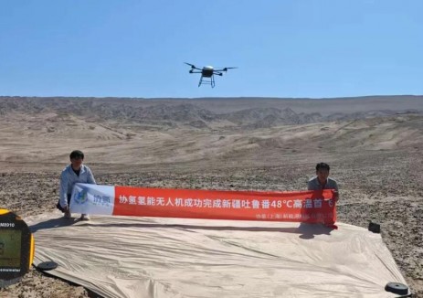 协氢<em>氢能无人机</em>圆满完成5000米高海拔、48摄氏度高温测试飞行