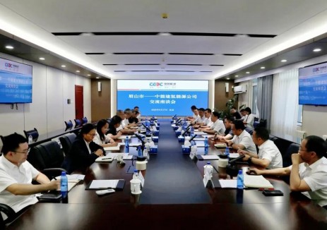 能建氫能李京光與四川眉山市委書記黃河會(huì)談！深化<em>氫能行業(yè)</em>合作