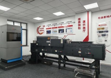 电科院<em>煤质</em>快检能力获CNAS认可