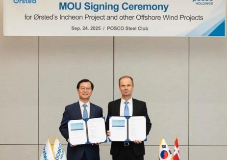 Ørsted与韩国钢铁巨头合作建设1.4吉瓦仁川风电项目