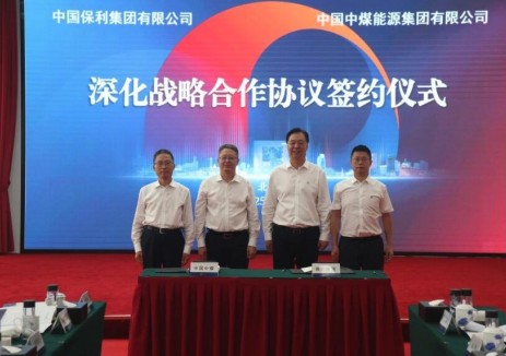 中国中<em>煤</em>与保利集团签署深化战略合作协议