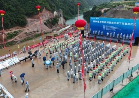 国家重大水利工程贵州<em>宣威</em>水库成功截流