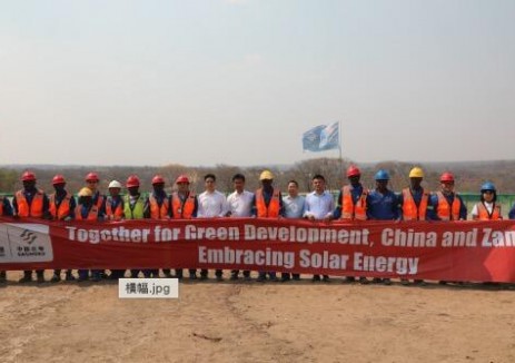 赞比亚卢森发太阳能光伏项目举行奠基仪式