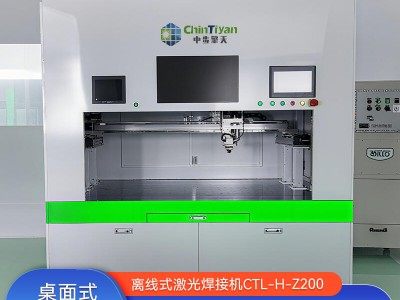 锂电池生产线布局设计规范 锂电pack制造车