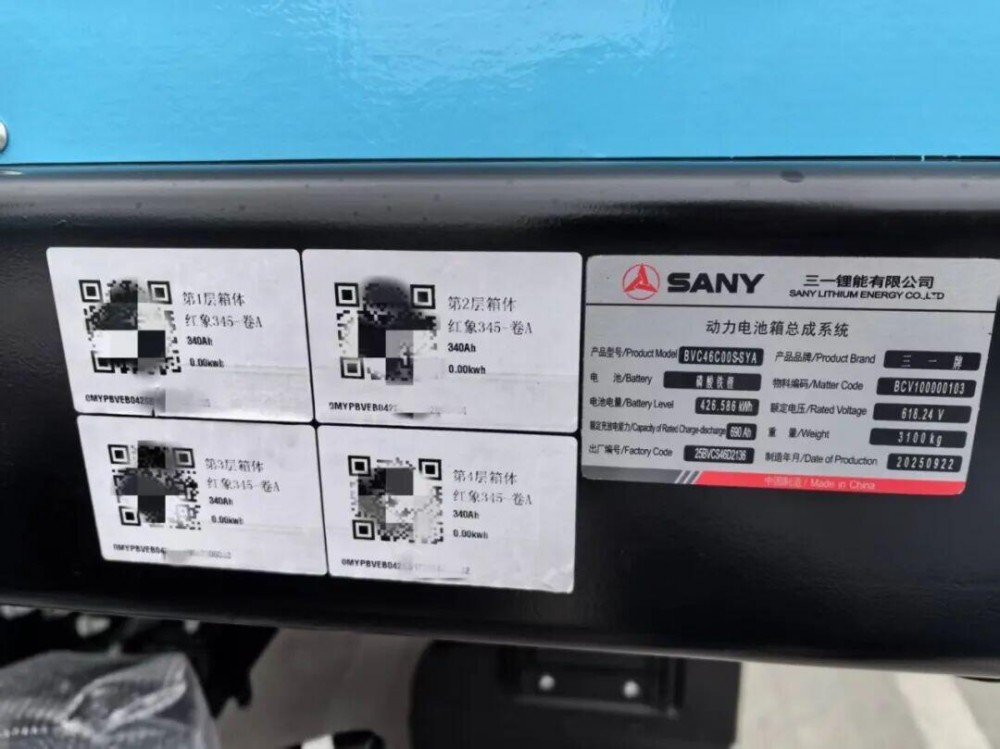 三一重卡：请检查您的爱车是否配备电池包铭牌
