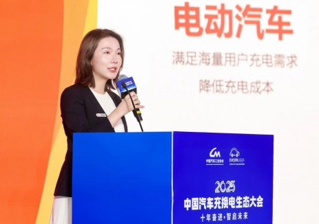 小桔能源解晶晶：智能化将成为充电行业提升用户体验的核心动能
