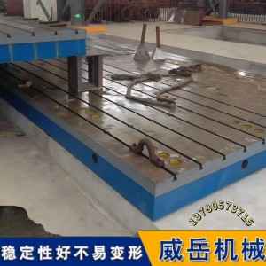 铸铁钳工装配平台​ 可定制尺寸 按需开孔