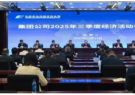 華電集團董事長江毅：有力確保能源安全供應