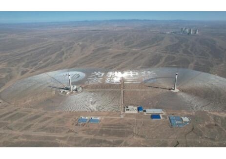 全球首个“双塔一机”光热储能电站进入全系统试运行