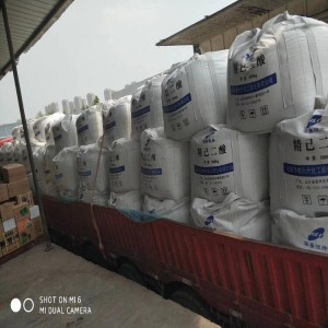 优势出售华鲁恒升精己二酸