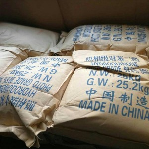 99.9%照相级 对苯二酚（氢醌）
