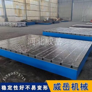 适配全场景，定制更精准 —— 铸铁平台