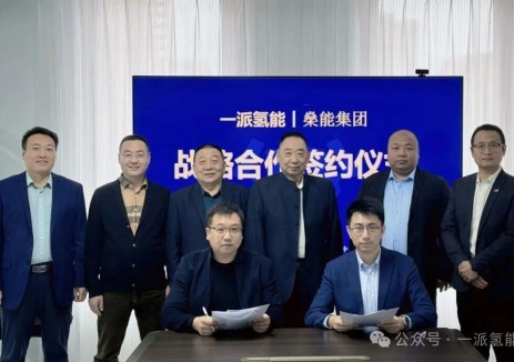 燊能与一派签署战略合作协议,共筑氢能重卡全产业链生态