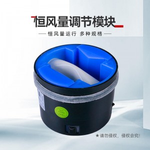 自平衡风口风阀