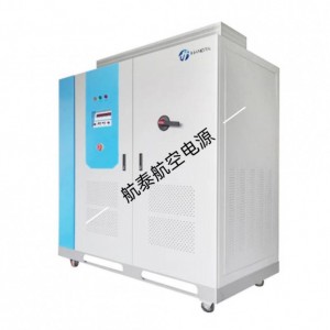 大功率可调电源，0-1000v航泰电源可定制飞机设备维修检测