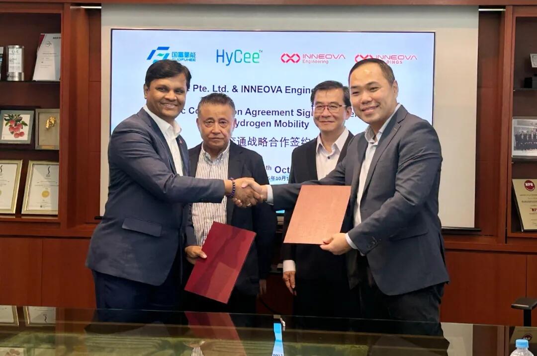 國(guó)富氫能與新加坡INNEOVA簽約新加坡氫能<em>汽車產(chǎn)業(yè)</em>鏈協(xié)議