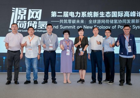 共筑零碳未來(lái)：全球源網(wǎng)荷儲(chǔ)氫協(xié)同發(fā)展新路徑 ——第二屆<em>電力系統(tǒng)</em>新生態(tài)國(guó)際高峰論壇成功舉行