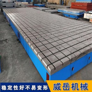 工业界“乐高底座”T型槽平台