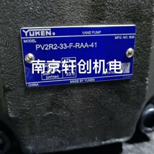 油研叶片泵现货PV2R13-25-94-F-RAAA-41