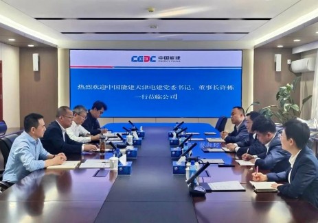 能建氢能与天津电建高层会谈!共同推动更多氢能项目落地