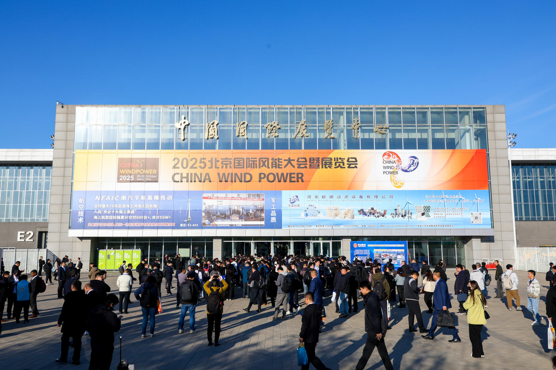 CWP2025：“風電+氫”盛宴！運達、中車、明陽、電氣風電等8家企業氫能產品亮相