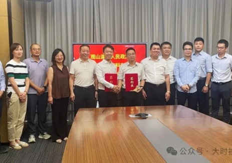 西南儲能合作再升級！大時投高科與貴州省貴陽市觀山湖區儲能項目落定