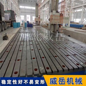 风电设备安装 T 型槽铁地板，承载与精度双重保障