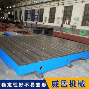 铆焊铸铁平台 防滑耐磨台面 钢结构焊接作业专用