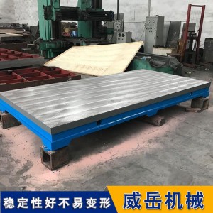 新能源汽车电池检测铸铁平台 高刚性 尺寸检测稳定