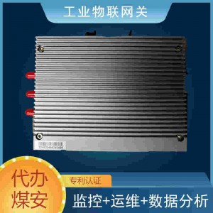 FCloudComm 系列工业物联网关 监控+运维+数据分析
