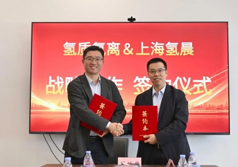 氫晨科技與氫質氫離達成戰(zhàn)略合作，共推<em>燃料電池</em>技術發(fā)展