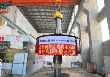 柬埔寨上达岱水电站首台机组转子顺利吊装