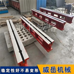 港口机械用的超重型铸铁地轨