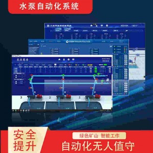 水泵自动化无人值守系统