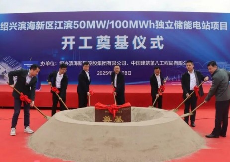 山東濱海新區(qū)<em>首座</em>獨(dú)立儲能電站項(xiàng)目開工奠基