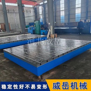 带 T 型槽试验平台 快速装夹 高精度检测神器