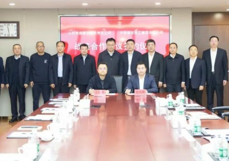 山西焦煤與中國煤科簽署戰略合作協(xié)議