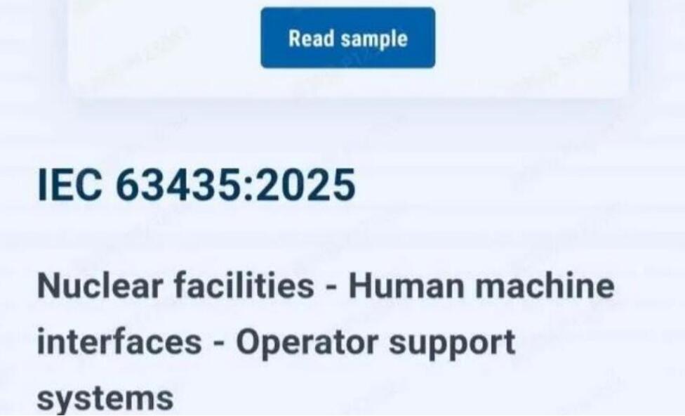 中广核工程主导编制的首个IEC国际标准正式发布