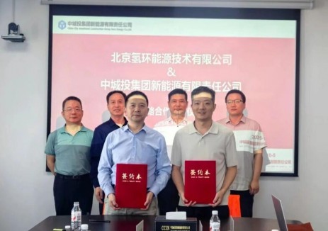 氫環(huán)能源與內(nèi)蒙古當(dāng)?shù)?em>能源企業(yè)</em>簽署生物沼氣制供氫項(xiàng)目合作協(xié)議