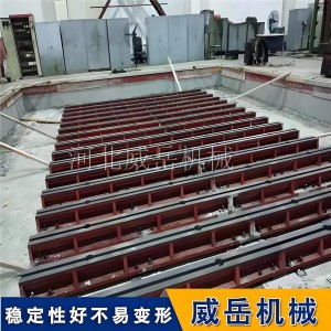 大型铸铁地槽铁高刚性安装基座