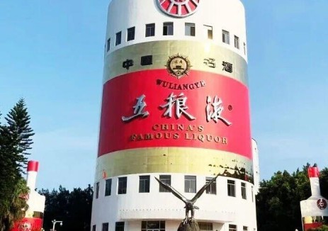 “白酒巨頭”跨界！<em>五糧液</em>將投建儲能