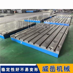 防震降噪铸铁电机测试底座 高频电机测试