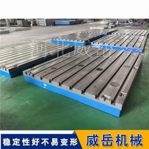 刚性铸铁电机测试底座 车间现场电机测试检测通用