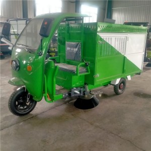 环卫电动吸树叶收集车小型电动落叶收集粉碎一体机厂家多少钱